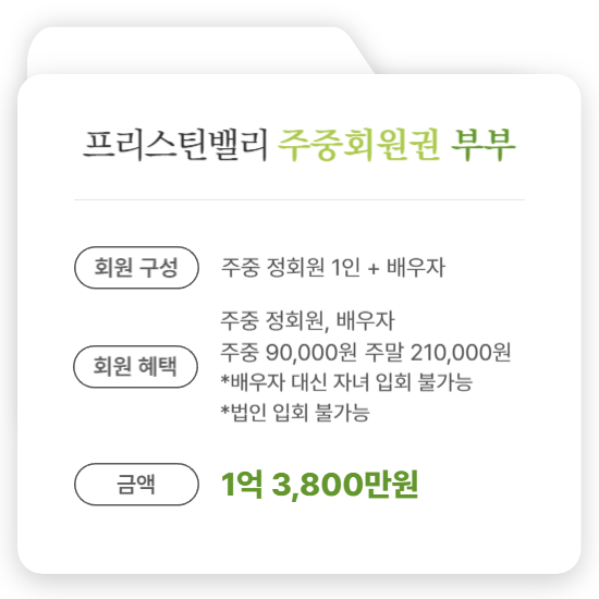 %25E3%2585%258D%2B%25ED%259A%258C%25EC%259B%2590%25EA%25B6%258C-003.png