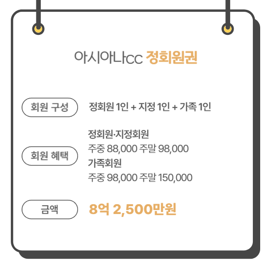 %25E3%2585%2587%2B%25ED%259A%258C%25EC%259B%2590%25EA%25B6%258C-012.png