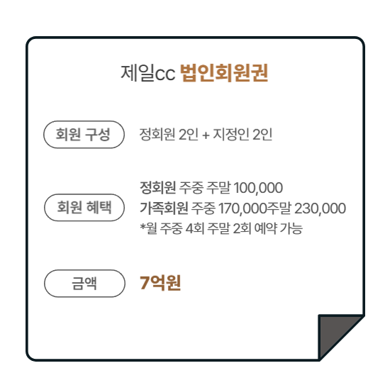 %25E3%2585%2588%2B%25ED%259A%258C%25EC%259B%2590%25EA%25B6%258C-003.png