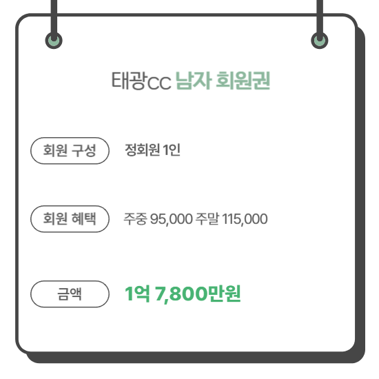 %25E3%2585%258C%2B%25ED%259A%258C%25EC%259B%2590%25EA%25B6%258C-001.png