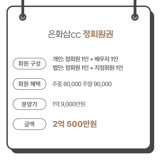 %25E3%2585%2587%2B%25ED%259A%258C%25EC%259B%2590%25EA%25B6%258C-001.png