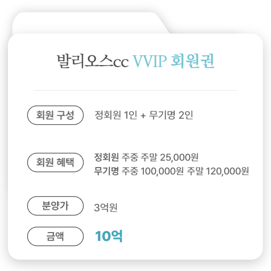 %25E3%2585%2582%2B%25ED%259A%258C%25EC%259B%2590%25EA%25B6%258C-009.png