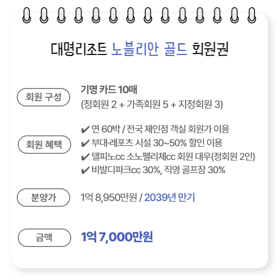 %25ED%258C%2580%25EC%259E%25A5%25EB%258B%2598%2B%25ED%259A%258C%25EC%259B%2590%25EA%25B6%258C%2B%25EC%25A0%2595%25EB%25B3%25B4-004.png