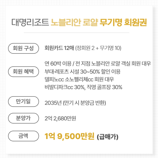 %25EC%258B%25A4%25EC%259E%25A5%25EB%258B%2598%2B%25ED%259A%258C%25EC%259B%2590%25EA%25B6%258C%2B%25EC%25A0%2595%25EB%25B3%25B4-005%2B%25281%2529.png