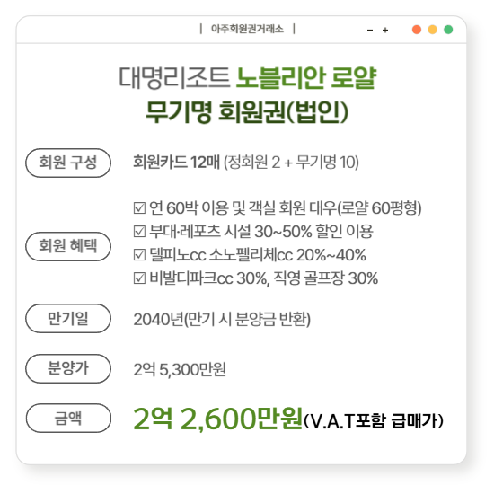 %25EC%258B%25A4%25EC%259E%25A5%25EB%258B%2598%2B%25ED%259A%258C%25EC%259B%2590%25EA%25B6%258C%2B%25EC%25A0%2595%25EB%25B3%25B4-005.png