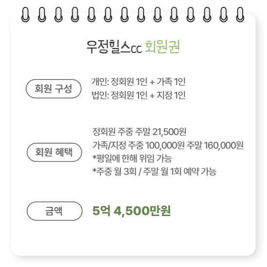 %25E3%2585%2587%2B%25ED%259A%258C%25EC%259B%2590%25EA%25B6%258C-024.png
