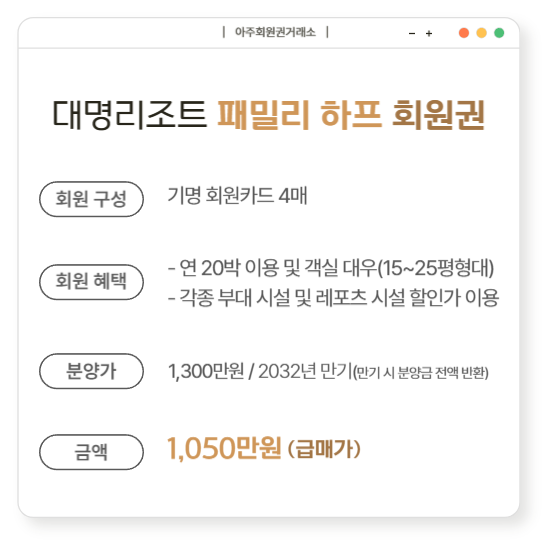 %255B%25EC%2595%2584%25EC%25A3%25BC%255D%2B%25EB%25A6%25AC%25EC%25A1%25B0%25ED%258A%25B8%2B%25ED%259A%258C%25EC%259B%2590%25EA%25B6%258C-002%2B%25281%2529.png