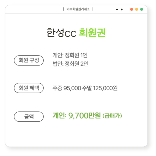 %25E3%2585%258E%2B%25ED%259A%258C%25EC%259B%2590%25EA%25B6%258C-011.png