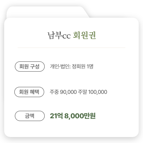 %25E3%2584%25B4%2B%25ED%259A%258C%25EC%259B%2590%25EA%25B6%258C-019.png