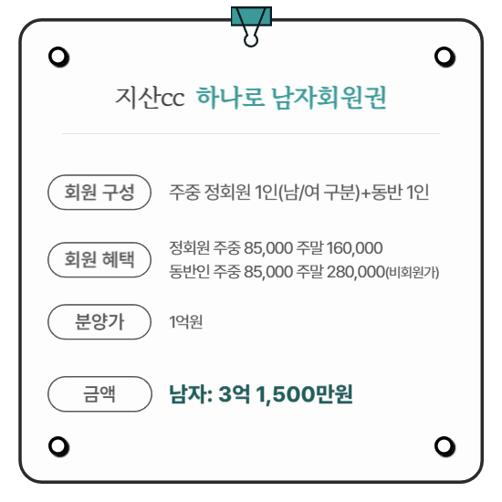 %25E3%2585%2588%2B%25ED%259A%258C%25EC%259B%2590%25EA%25B6%258C-002.png