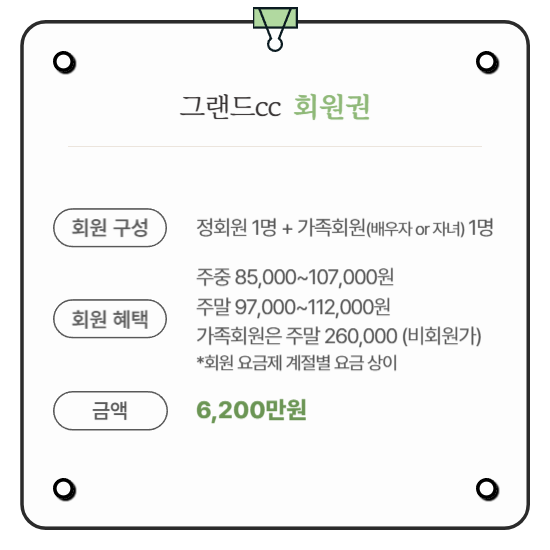 %25E3%2584%25B1%2B%25ED%259A%258C%25EC%259B%2590%25EA%25B6%258C-023.png