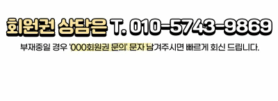 %255B%25EC%2595%2584%25EC%25A3%25BC%255D-%25ED%259A%258C%25EC%259B%2590%25EA%25B6%258C-%25ED%258A%25B9%25EC%25A7%2595.gif