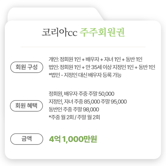 %25E3%2585%258B%2B%25ED%259A%258C%25EC%259B%2590%25EA%25B6%258C-008.png