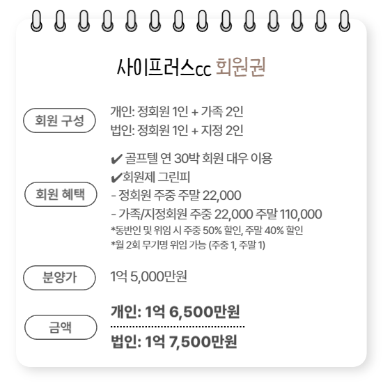 %25E3%2585%2585%2B%25ED%259A%258C%25EC%259B%2590%25EA%25B6%258C-036.png