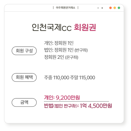 %25E3%2585%2587%2B%25ED%259A%258C%25EC%259B%2590%25EA%25B6%258C-012.png