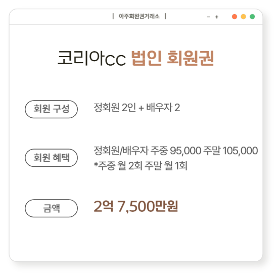 %25E3%2585%258B%2B%25ED%259A%258C%25EC%259B%2590%25EA%25B6%258C-009.png