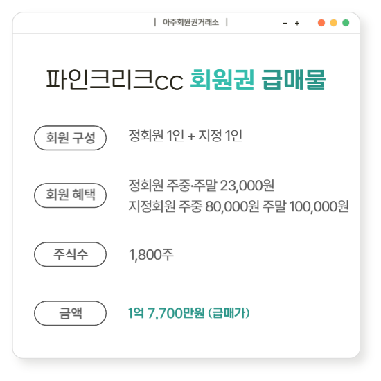%25E3%2585%258D%2B%25ED%259A%258C%25EC%259B%2590%25EA%25B6%258C-027.png