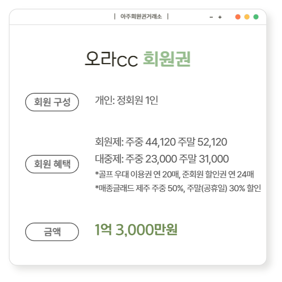 %25E3%2585%2587%2B%25ED%259A%258C%25EC%259B%2590%25EA%25B6%258C-034.png