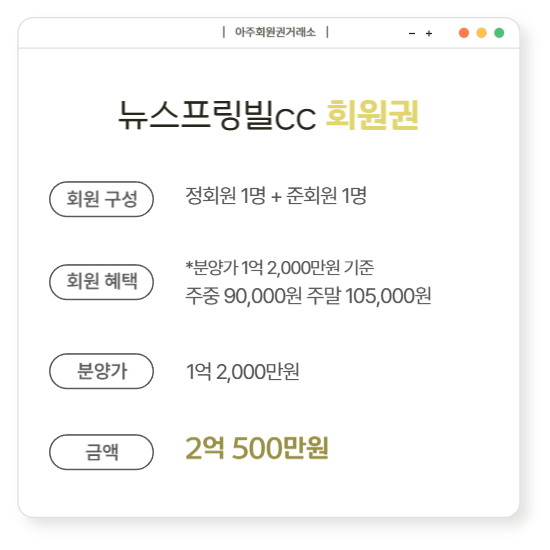 %25E3%2584%25B4%2B%25ED%259A%258C%25EC%259B%2590%25EA%25B6%258C-002.png