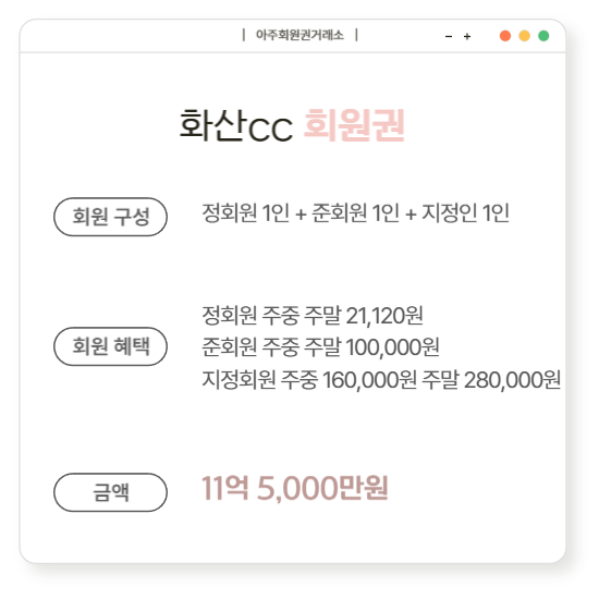%25E3%2585%258E%2B%25ED%259A%258C%25EC%259B%2590%25EA%25B6%258C-005%2B%25281%2529.png