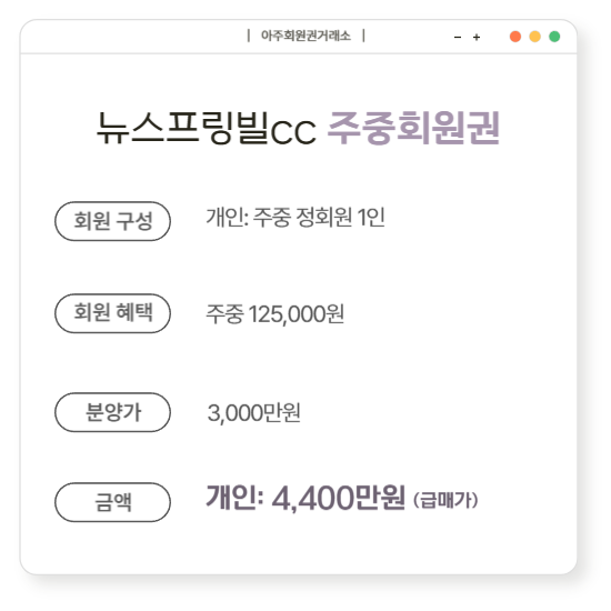 %25E3%2584%25B4%2B%25ED%259A%258C%25EC%259B%2590%25EA%25B6%258C-002%2B%25281%2529.png