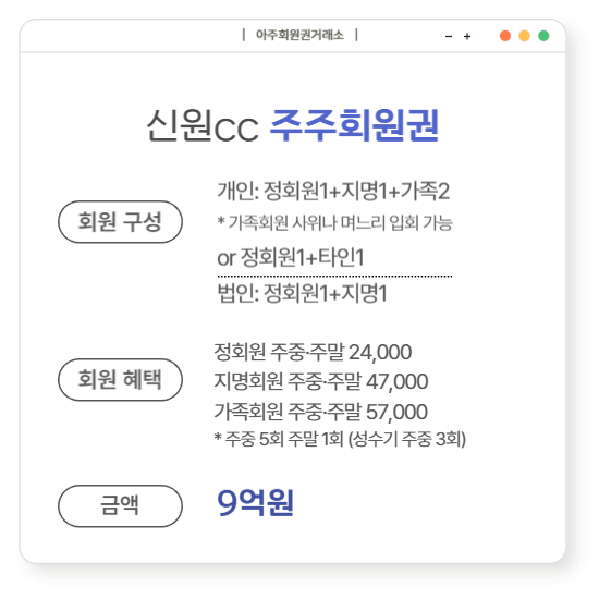%25E3%2585%2585%2B%25ED%259A%258C%25EC%259B%2590%25EA%25B6%258C-001.png