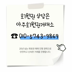 %255B%25EC%2595%2584%25EC%25A3%25BC%255D-%25EA%25B3%25B5%25EC%259A%25A9%25ED%258F%25B0-%25EC%25A4%2591%25EA%25B0%2584-%25EC%25A0%2584%25ED%2599%2594%2B%25282%2529.gif