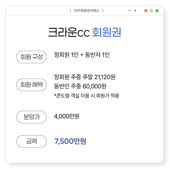 %25ED%2581%25AC%25EB%259D%25BC%25EC%259A%25B4cc%25ED%259A%258C%25EC%259B%2590%25EA%25B6%258C.png