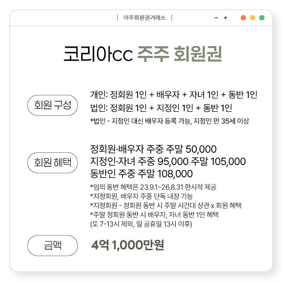 %25EC%25BD%2594%25EB%25A6%25AC%25EC%2595%2584%25EC%25A3%25BC%25EC%25A3%25BC.jpg