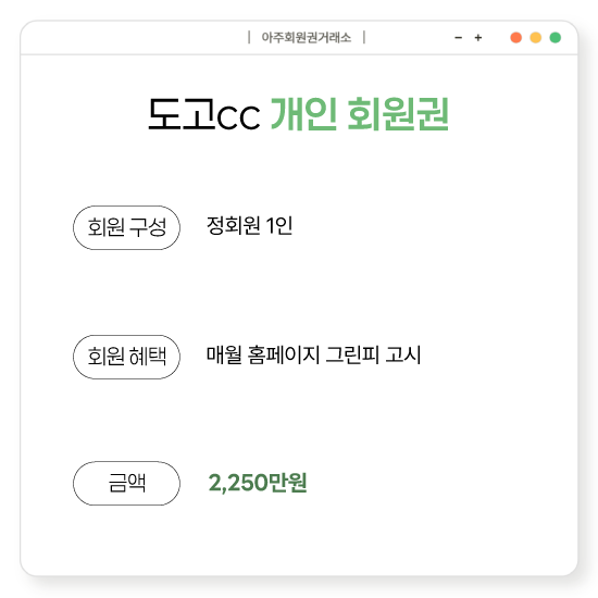 %25EB%258F%2584%25EA%25B3%25A0%25EA%25B0%259C%25EC%259D%25B8.png