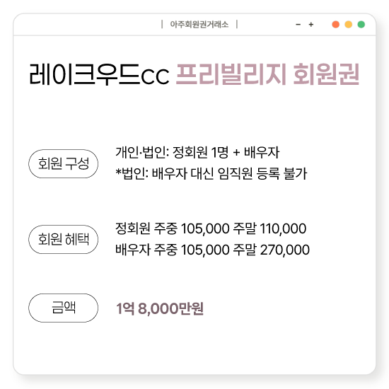 %25EB%25A0%2588%25EC%259D%25B4%25ED%2581%25AC%25EC%259A%25B0%25EB%2593%259C%25ED%2594%2584%25EB%25A6%25AC%25EB%25B9%258C%25EB%25A6%25AC%25EC%25A7%2580.png