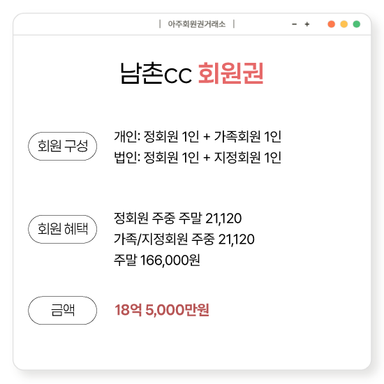 %25EB%2582%25A8%25EC%25B4%258C%25ED%259A%258C%25EC%259B%2590%25EA%25B6%258C.png