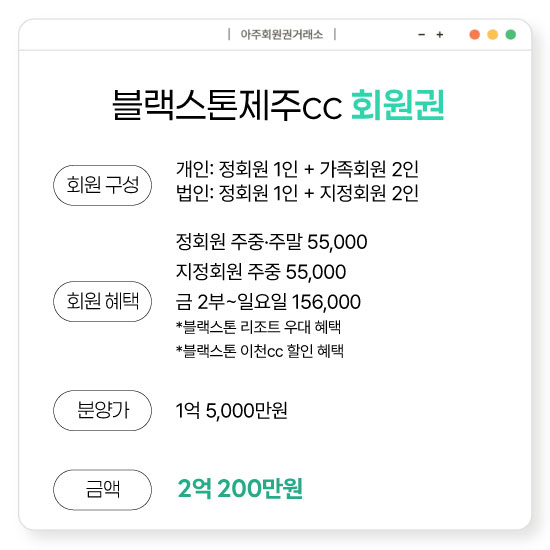 %25EB%25B8%2594%25EB%259E%2599%25EC%258A%25A4%25ED%2586%25A4%25EC%25A0%259C%25EC%25A3%25BC.jpg