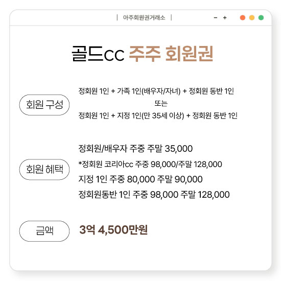 %25EA%25B3%25A8%25EB%2593%259C%25EC%25A3%25BC%25EC%25A3%25BC.jpg