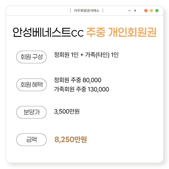 %25EC%2595%2588%25EC%2584%25B1%25EB%25B2%25A0%25EB%2584%25A4%25EC%258A%25A4%25ED%258A%25B8%25EC%25A3%25BC%25EC%25A4%2591.png