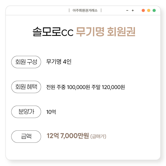 %25EC%2586%2594%25EB%25AA%25A8%25EB%25A1%259C%2528%25EC%259D%25BC%25EB%25B0%2598%25ED%2594%258C%25EB%259F%25AC%25EC%258A%25A4%25EB%25AC%25B4%25EA%25B8%25B0%25EB%25AA%2585%2529.png