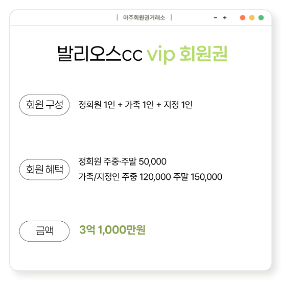 %25EB%25B0%259C%25EB%25A6%25AC%25EC%2598%25A4%25EC%258A%25A4vip.png