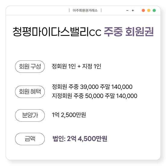 %25EC%25B2%25AD%25ED%258F%2589%25EB%25A7%2588%25EC%259D%25B4%25EB%258B%25A4%25EC%258A%25A4%25EB%25B0%25B8%25EB%25A6%25AC%25EC%25A3%25BC%25EC%25A4%2591.png