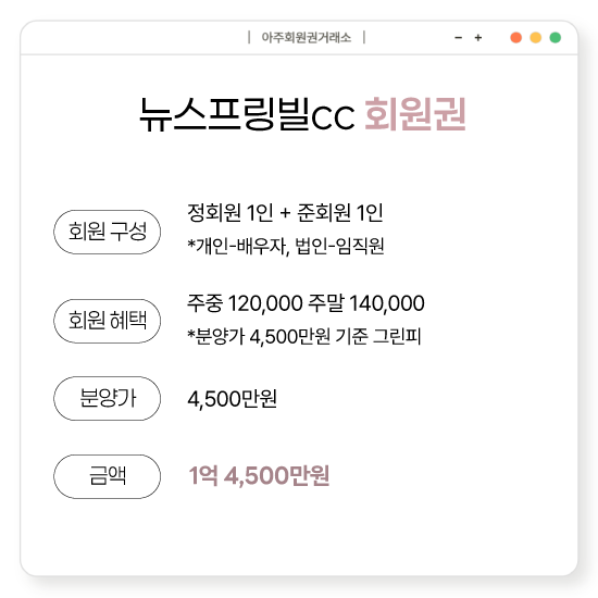 %25EB%2589%25B4%25EC%258A%25A4%25ED%2594%2584%25EB%25A7%2581%25EB%25B9%258C%25ED%259A%258C%25EC%259B%2590%25EA%25B6%258C.png