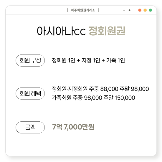 %25EC%2595%2584%25EC%258B%259C%25EC%2595%2584%25EB%2582%2598%25ED%259A%258C%25EC%259B%2590%25EA%25B6%258C.png