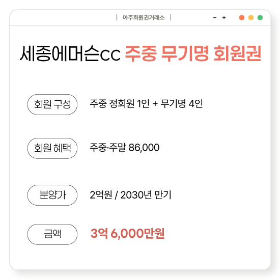 %25EC%2584%25B8%25EC%25A2%2585%25EC%2597%2590%25EB%25A8%25B8%25EC%258A%25A8%25EC%25A3%25BC%25EC%25A4%2591.png