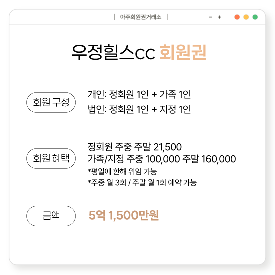 %25EC%259A%25B0%25EC%25A0%2595%25ED%259E%2590%25EC%258A%25A4%2528%25EA%25B0%259C%25EC%259D%25B8%25EB%25B2%2595%25EC%259D%25B8%2529.png