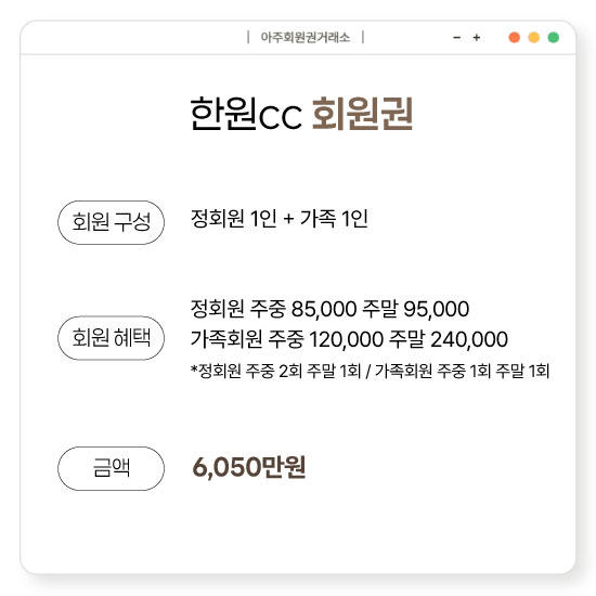 %25ED%2595%259C%25EC%259B%2590%25ED%259A%258C%25EC%259B%2590%25EA%25B6%258C.jpg