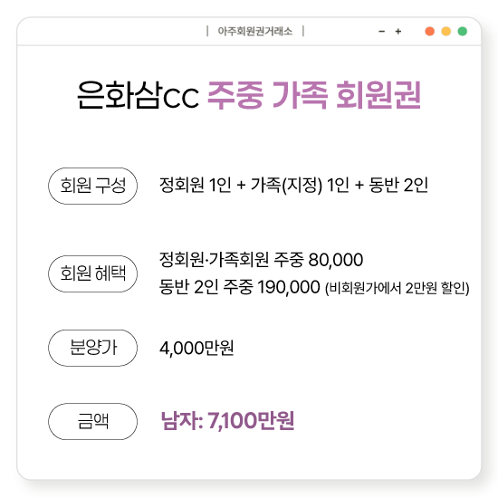 %25EC%259D%2580%25ED%2599%2594%25EC%2582%25BC%25EC%25A3%25BC%25EC%25A4%2591%25EA%25B0%2580%25EC%25A1%25B1.png