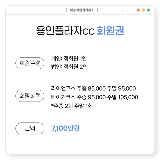 %25EC%259A%25A9%25EC%259D%25B8%25ED%2594%258C%25EB%259D%25BC%25EC%259E%2590%25ED%259A%258C%25EC%259B%2590%25EA%25B6%258C.png