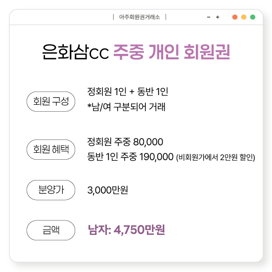 %25EC%259D%2580%25ED%2599%2594%25EC%2582%25BC%25EC%25A3%25BC%25EC%25A4%2591%25EA%25B0%259C%25EC%259D%25B8.png
