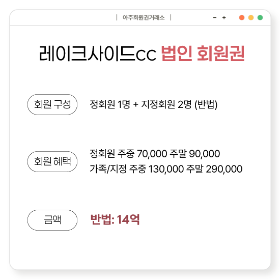%25EB%25A0%2588%25EC%259D%25B4%25ED%2581%25AC%25EC%2582%25AC%25EC%259D%25B4%25EB%2593%259C%25EB%25B2%2595%25EC%259D%25B8.png