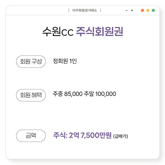 %25EC%2588%2598%25EC%259B%2590%25EC%25A3%25BC%25EC%258B%259D.png