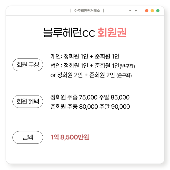 %25EB%25B8%2594%25EB%25A3%25A8%25ED%2597%25A4%25EB%259F%25B0%2528%25EA%25B0%259C%25EC%259D%25B8%25EB%25B2%2595%25EC%259D%25B8%2529.png