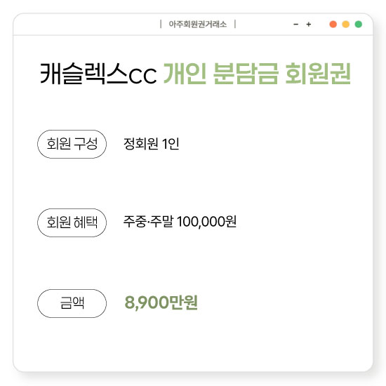%25EC%25BA%2590%25EC%258A%25AC%25EB%25A0%2589%25EC%258A%25A4%25EA%25B0%259C%25EC%259D%25B8%25EB%25B6%2584%25EB%258B%25B4%25EA%25B8%2588.jpg